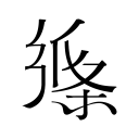 媒体人：徐昕与杜锋情绪积累已久 前者未来很难再真正回到广东队