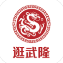格林不愿雷霆卫冕保勇士连冠身份